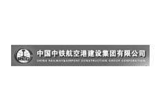 中国中铁航空港建设集团有限公司