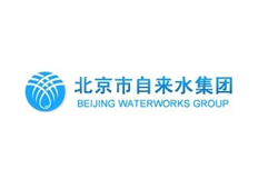 北京市自来水集团